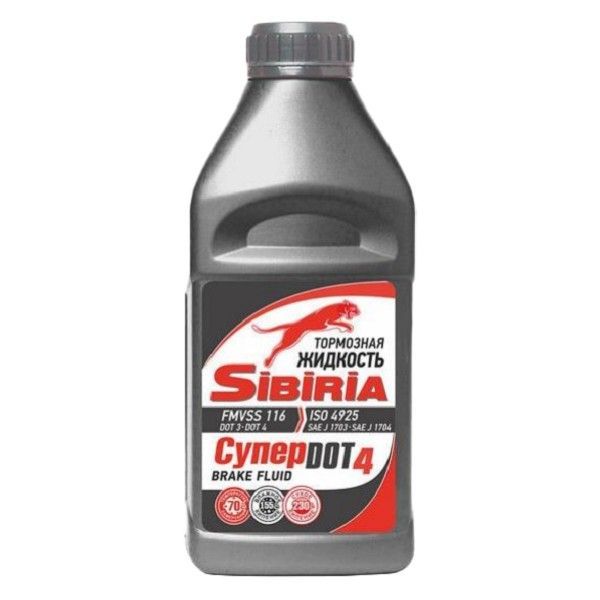 SIBIRIA Super Dot-4 0,455л
