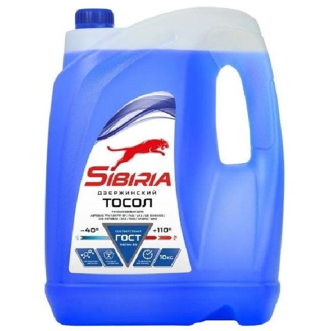 SIBIRIA -40 10 кг синий -40/+115 °С