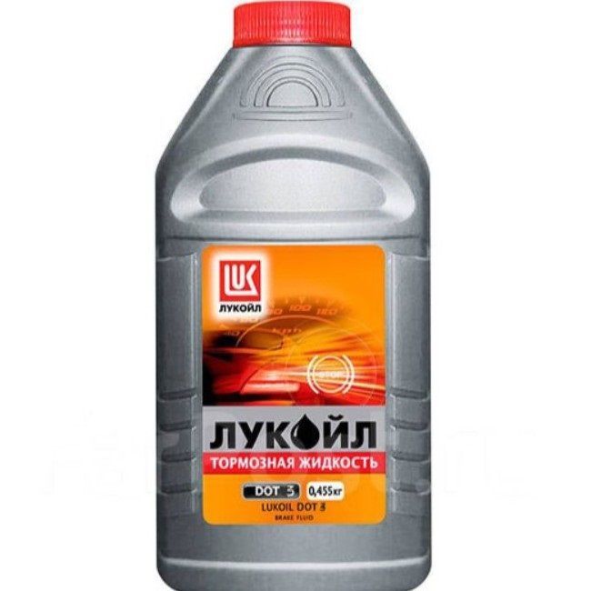 Лукойл DOT-3 0,455л