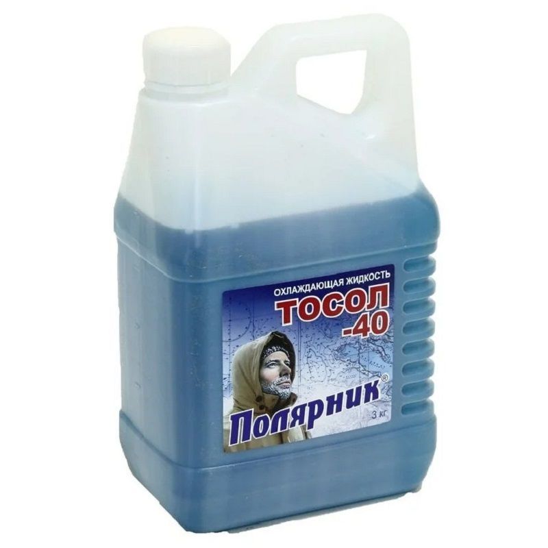 Полярник -40С 3 кг голубой до -40 °С